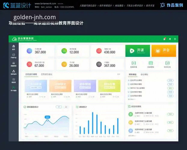 金年会VIP特权必备 如何解锁金年会体育的VIP特权,开启你的专属创新体验?