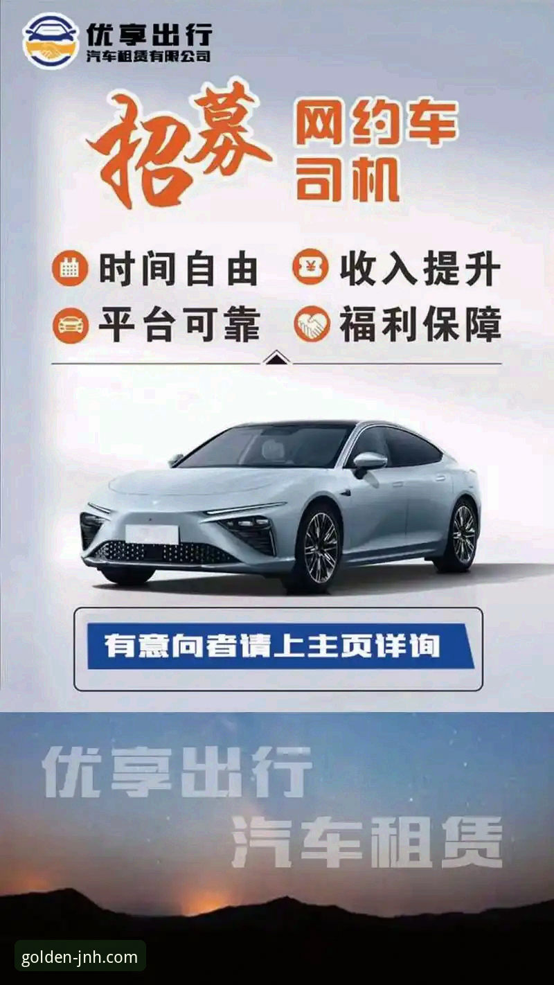 金年会信誉如何最新版 金年会体育平台信誉深度评测:2024最新版安全性全面分析
