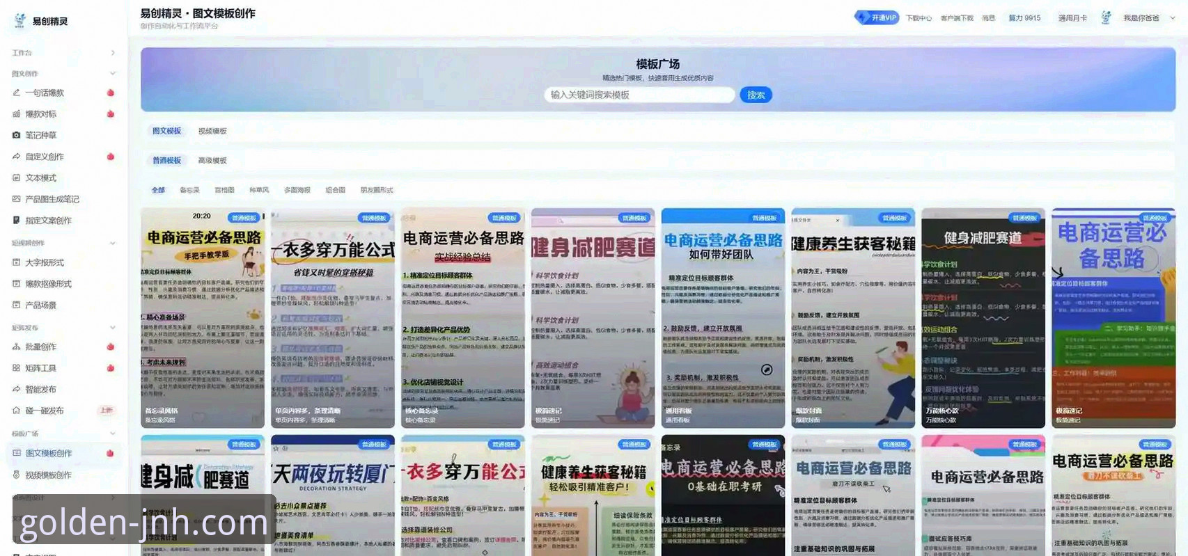 金年会新人福利常见问题全面评测：从注册到领取的实操指南